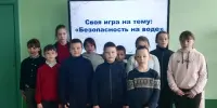 День безопасности на водах