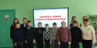 Неделя безопасности на водах (с 12 по 16 мая 2025 г.)