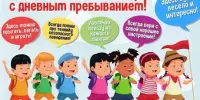 Воспитательно-оздоровительный лагерь "Наследники"