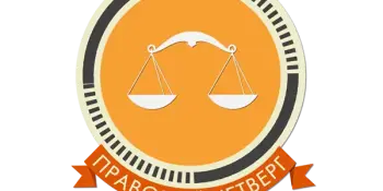 НОВАЯ РУБРИКА "ПРАВОВОЙ ЧЕТВЕРГ"!