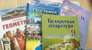 Оплата учебников в 2025/2026 учебном году