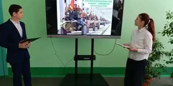 Урок мужества "Памяти воинам-интернационалистам посвящается..."