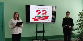 День защитника Отечества-2026