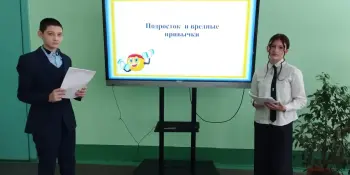 Акция "Дружим с законом.Вредные привычки"