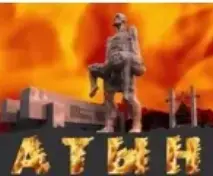 Единый урок "О чем звонят колокола Хатыни"