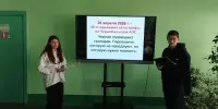 Единый классный час, посвященный 40-Й годовщине катастрофы на ЧЕРНОБЫЛЬСКОЙ АЭС