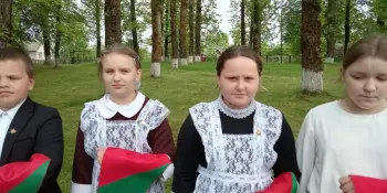 Прием в пионеры